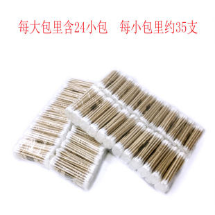Double-headed cotton swab disposable wooden stick makeup cotton swab cleaning sanitary cotton swab 35 PCs