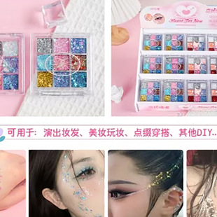 Baiji yibaiji Butterfly Dream Sequins Gel Eyeshadow Student Eyeshadow Matte Pearlescent Glitter Eyeshadow