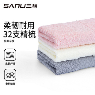 Sanli Towel Pure Cotton Square Towel for Wash Face Household Hand Towel Pure Cotton Absorbent Hanging Square Towel for Children and Baby Big Towel