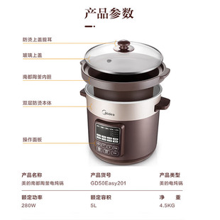 Midea Electric Pot Smart Бронирование Электрический чайник 4/5 л Электрическая запеканка MD-WTGS401/DG50Easy201