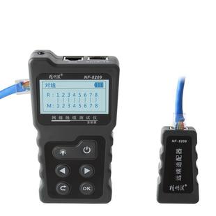 Jingming mouse NF-8209 multi-function line hunting mode length breakpoint line finder line finder