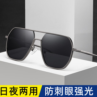 Aluminum magnesium polarized night vision goggles color changing sunglasses driver driving fishing sunglasses day and night dual-use driving glasses