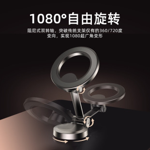 Car mobile phone bracket car folding magnetic suction car instrument panel special navigation support frame universal fixing