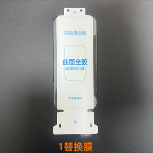 Применимо Xiaomi 15pro закаленная пленка полностью калаковая высокоалюминий