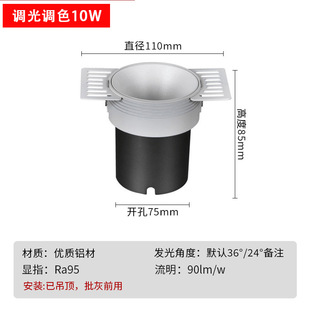 Embedded round borderless spotlights COB anti-glare lights LED household living room ceiling lights embedded borderless spotlights