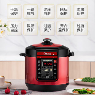 Midea electric pressure cooker 60A5 rice cooker 6L household large capacity double bile intelligent pressure cooker multifunctional 4-8