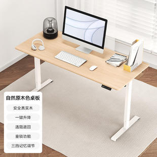 Black aNd White N3 Smart Electric Adjustable Table Office Computer Table Solid Wood Study Table Desk Home WorkbeNch