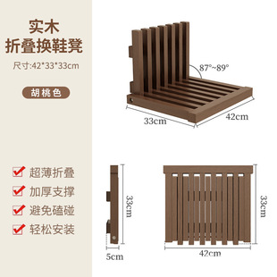 Solid Wood Folding Shoe Changing Stool Wall-Mounted Household Doorway Shoe Entry Stool Entrance Hallway Invisible Wall-Mounted Folding Chair