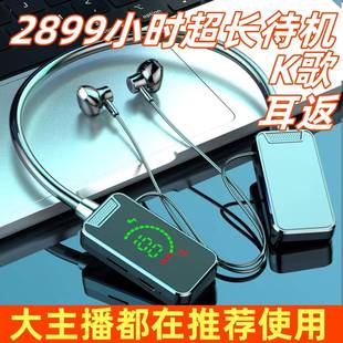 M50 Super Good Mai Bluetooth Headset Wireless Hanging Neck In-Ear K Song Ear Return Live High Color Value Applicable to China