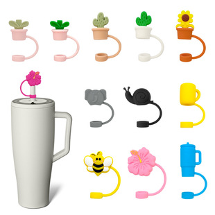 New ice cup accessories 3D silicone straw cap food grade dustproof straw plug 10MM silicone straw sleeve