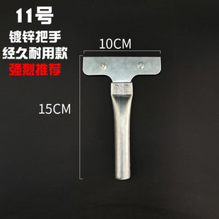 Multi-purpose cleaning knife glass scraping knife glue removal shovel knife ceramic tile push knife hair bayonet multi-purpose cleaning shovel knife