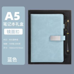 A5 Notebook Stationery Simple Student b5 Work Meeting Record Book 2024 New Journal Soft Leather