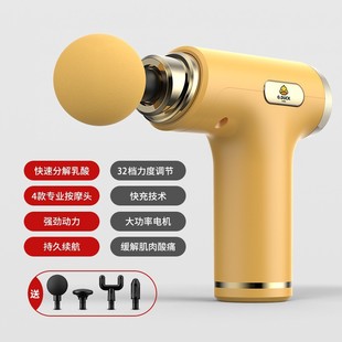 Fascia Gun Massager Small Yellow Duck Fascia Gun Rechargeable Muscle Relaxation Fascia Gun Electric Massage Home Fitness