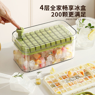 50-Grid Press Ice Tray Ice Cube Mold Food-Grade Household Ice Maker Silicone Double-Layer Ice Box Easy to Release Curling Ice