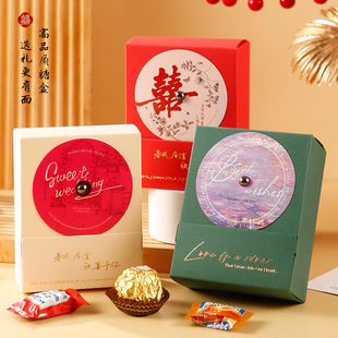 New Wedding Candy Box Record Creative Candy Box Wedding Candy Box Wedding Candy Box Wedding Candy Box