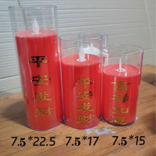 LED Electric Candle for Buddha and God Battery Swinging Wick Maishen Candlestick Lucky for Dual-purpose Candle