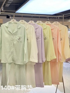 2024 New Arrival Macro Clothes 140 Comfortable Cloud Cotton Lapel Double Long Cute Ladies Home Fresh and Gentle Dwelling Clothes Pajamas