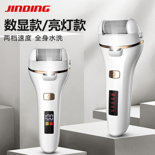 New electric foot grinder with lighting foot peeling dead skin calluses foot repair machine foot trimmer foot grinding stone cross-border wholesale