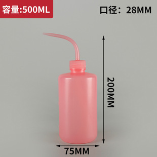 Чайник для суккулентов 250ml500ml1000ml Бутылка для очистки со шкалой Изогнутый Рот Бутылки локоть стиральная бутылка