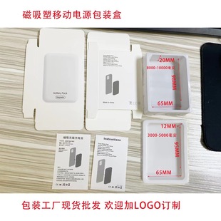 Магнитная Зарядка сокровище коробка для Apple MagSafe Магнитная Беспроводная зарядка сокровище мобильного питания коробка оптом