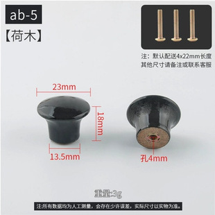 Solid wood single hole small handle round log handle Drawer Wardrobe cabinet door handle wooden mushroom round wood handle