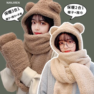Little Bear Hat Children's Autumn and Winter Internet Celebrity Winter Plush Scarf One-piece Hooded Warm Gloves Three-piece Suit Scarf