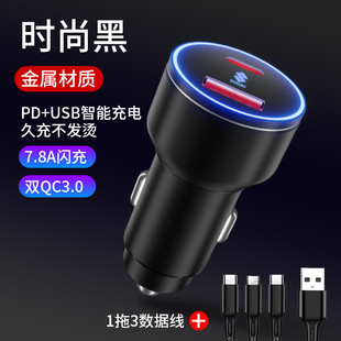 Подходит для Suzuki Beidouxing Автомобильное зарядное устройство USB прикуриватель переключатель Быстрая зарядка Поставки Классические