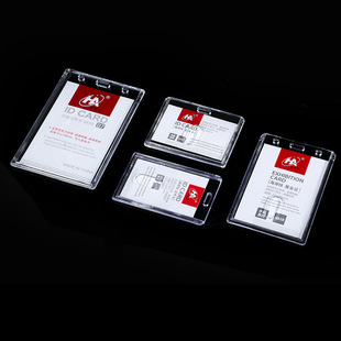 Organic plastic name ID card double-sided transparent card position card horizontal and vertical company Department employee card wholesale