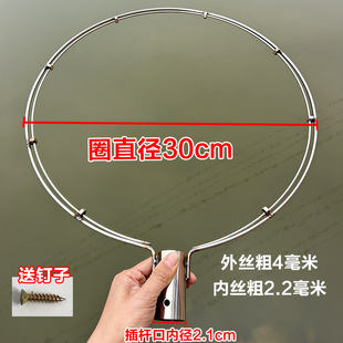 Double-ring anti-wear solid stainless steel bold net head one-piece net ring durable fishing gear accessories