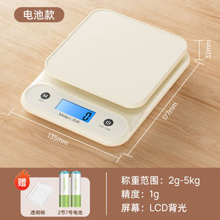 High precision kitchen scale electronic scale household baking gram scale precision small electronic food scale small gram scale wholesale