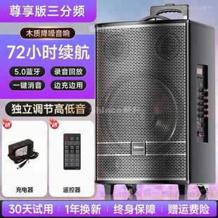 Factory direct square dance audio speaker 2024 new karaoke outdoor pull rod dedicated high power bluetooth volume