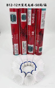 Two yuan store table tennis yellow white no word ball touch award plastic ball glossy sewed one package wholesale