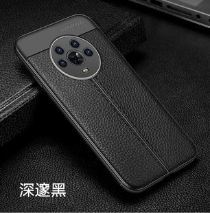 Для Glory magic4 чехол для телефона magic4pro Новый защитный чехол Huawei Honor Мужской Универсальный Высококачественный новый