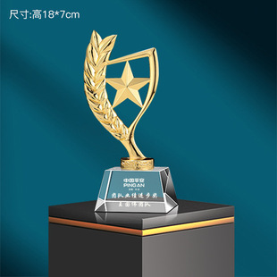 Creative high-grade crystal small trophy metal mini thumb children's student kindergarten lettering medal souvenir