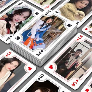 White Deer Aidou Surrounding Exquisite Poker Magic Practice Card Fun Leisure Entertainment Table Game Card Portable Edition