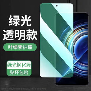 Применимо для Xiaomi 13 закаленная пленка 11 молодежная версия мобильного телефона 10 молодежная версия Xiaomi 9 полноэкранная пленка Xiaomi 14