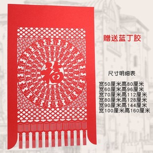Felt door body couplet felt lucky word happy word longevity word non-woven festive supplies manufacturers wholesale