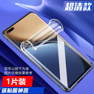 Подходит для закаленной пленки vivoxnote, полноэкранное покрытие XNote, защита глаз от синего света, Взрывозащищенная водяная Гелевая пленка с защитой от отпечатков пальцев, 5 г
