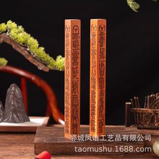 New Lightning Strike Jujube Wood Taper Tianpeng Ruler Lightning Strike Jujube Wood Kao Ghost Stick Manual One-piece Carving Lightning Strike Round Stick
