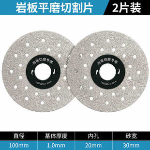 Rock plate flat grinding cutting piece ceramic tile stone special grinding diamond ultra-thin saw blade ceramic trimming chamfer wholesale