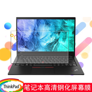 Для Lenovo ThinkPad X1 Carbon 2020 пленка для клавиатуры Десять поколений Gen 8 пленка для экрана ноутбука