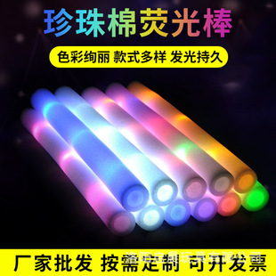 Light stick flash stick atmosphere cheer props concert sponge light stick batch light stick support stick customization