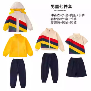 Primary school uniform assault clothes children's sports class clothes autumn and winter kindergarten clothes three-piece one-in-one windproof suit