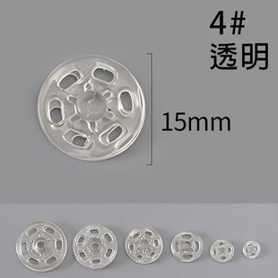 BOSS Plastic Invisible Buckle Nylon Snaps Transparent Black Buttons Shirt Coat Buckle Dyeing