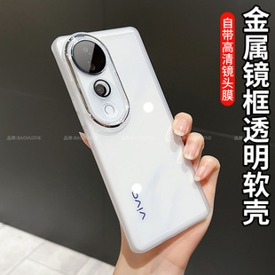 Для vivos19 чехол для телефона s19pro серии новый ультратонкий pro прозрачный металлический рама tpu силикон
