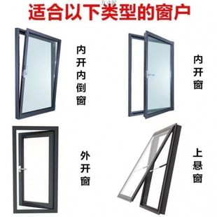 Window ventilation limiter casement upper suspension ventilation positioning window limit window limiter casement window accessories factory