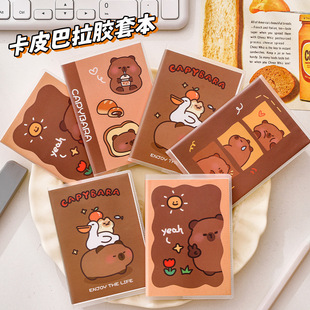 Kapibala School Supplies Children's School Opening Gift High Color Value Capybara Pupil Points Exchange for Small Prizes