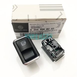 Applicable Mercedes-Benz A180 B200 window button GLA CLA ML GL GLE GLS glass lifter switch
