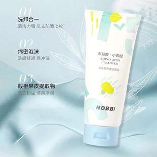 Nobb! Chejie Facial Cleanser Amino Acid Mild Non-Irritating Weak Acid Cleansing Facial Cleanser Unisex