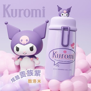 Kenai coolomi Sanrio cute mini creative boys and girls children portable thermos cup wholesale birthday gift